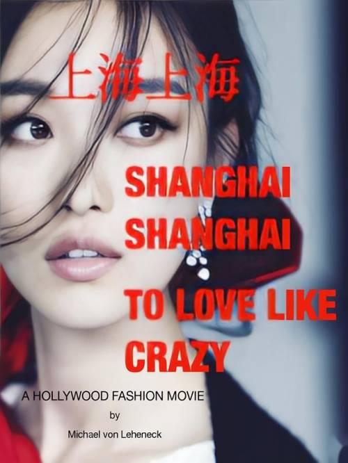 電影植入公司,上海上海電影植入,上海上海影片植入招商,上海上海電影劇情植入13466609726,上海上海電影廣告植入價格,上海上海電影廣告植入方案請聯系萬事成傳媒電影植入公司